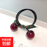 樱桃头绳可爱车厘子皮筋简约发绳头饰蝴蝶结飘带发圈发饰 暗红色