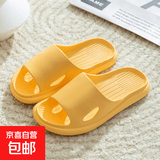 拖鞋女EVA防滑静音夏天家居浴室防滑室内轻便情侣洗澡凉拖男拖鞋 竖条 黄色 36-37码(适合35-36码)