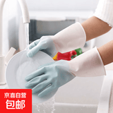 洗碗手套做家务护手橡胶耐磨乳胶厨房洗碗女pvc劳保清洁 手套1双【蓝色】 M