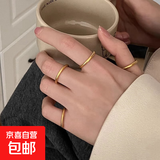 【不掉色】古法传承素圈光面戒指女铜镀银细圈硬实心闭口时尚指环 圆柱光面金戒指2mm 美号8号