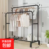 【开学季热榜】双杆落地立式晾衣架阳台晒衣服架子卧室宿舍挂衣架 U型双杆晾衣架130cm
