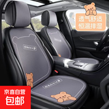 新款汽车坐垫夏季凉垫防滑透气四季通用卡通亚麻免绑车内座椅垫 趴趴熊灰色（四季款）七件套