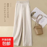 阔腿裤夏季新款长裤女宽松棉麻女裤垂感高腰休闲直筒裤子 麻本色 2XL 建议130-145斤