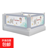 婴儿床围栏宝宝床上防摔护栏儿童床边防掉床挡板安全床护栏2.0米 分离款小飞象 1.8m 三面装 1.8+2+2