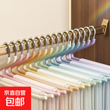 鹅型裤架家用挂裤子衣架裤挂裤夹多功能衣柜收纳神器 24支装白色