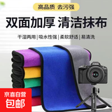 【加厚速干】数码清洁毛巾擦拭笔记本液晶屏幕清洁毛巾手机清洁布电视电脑屏幕清洁毛巾 蓝灰色黄灰色[1条装】25cm*25cm