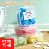 【京东物流】花瓣香皂花浪漫迷你可洗手肥皂盒装香皂花出差旅游 香皂花瓣 2盒装（200片）
