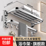 美琦笙毛巾架卫生间免打孔不锈钢浴室浴巾架厕所卫生间壁挂式置物 【旗舰款】加厚304浴巾架-50cm