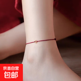 平安扣细红绳手链女本命年编织手绳脚链女龙年男情侣礼物 金平安扣平安红脚链可调节