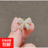 蝴蝶结防走光神器高档免缝小胸针女百搭气质别针固定衣服西装领口 蝴蝶结水钻扣针