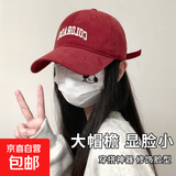【款式超多】洋气帽网红ins英文字母刺绣鸭舌帽清新棒球日系简约 COLO 红色【修饰脸型显脸小】