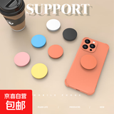 手机气囊支架背贴可伸缩折叠指推拉夹懒人粘贴式纯色可替换解压 黑色【2个装】