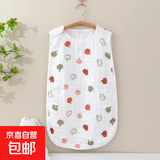 京东快递A类纯棉纱布婴儿睡袋 全棉防踢被6层4层四季通用无袖背心 七彩南瓜 高密六层 90码（XL码）