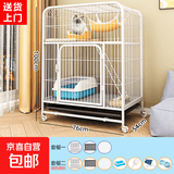 京喜自营-专用品牌猫笼子超大室内猫别墅多层猫舍送货上门 方管款-白色双层78*55*100 套餐一：三件套