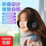 音享帝 UMUSICVAN正品新款冬季头戴蓝牙耳机毛绒耳罩无线耳机耳麦骑行通勤跑步游戏运动保暖手机通用 经典黑