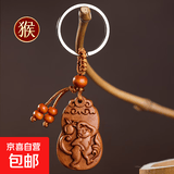 正宗桃木十二生肖钥匙扣护身挂件招财转运保平安汽车链圈吊坠礼物 申猴【福禄桃木款】