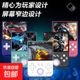 2025新款R36mini高清大屏双摇杆氛围灯PSP GBA 20+模拟器便携式掌上游戏机复古怀旧国产Linux掌机 R36mini-灰色 中文版-128G