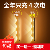 启梵【猫眼】led人体感应灯带充电无线衣柜橱柜猫眼灯山丘波纹灯 【2个装】超薄20CM白壳/2灯珠