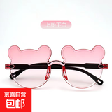 新款萌可爱圆框小熊儿童太阳镜夏款遮阳眼镜潮流渐变色宝宝墨镜 上粉下白