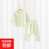 婴儿莫代尔套装分体秋衣秋裤0-3岁宝宝夏季长袖家居服睡衣 绿色#6728 80 身高70-77cm 体重18-22斤