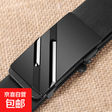 新款男士皮带自动商务时尚中年休闲裤带百搭青年腰带韩版裤腰带 高品质银色双杠【皮带+扣头】 120cm