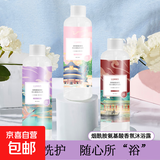 烟酰胺清爽沐浴露持久留香沐浴液男女通用旅行便携装 【粉红邂逅】香氛沐浴露100ml