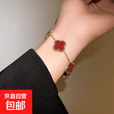 钛钢四叶草高版轻奢手链好运双面五色五花手链五叶草不掉色迷你版 四叶草手链 红色