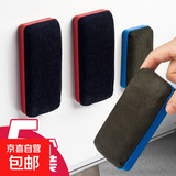 磁性黑板擦家用儿童无尘粉笔擦白板擦磁力擦板擦 磁性黑板擦-蓝色-2个