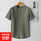左斯客亚麻男装短袖T恤夏季圆领男士棉麻体恤衫宽松麻料薄款上衣 888军绿色 4XL
