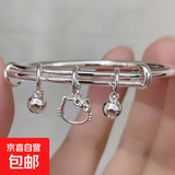 新款KT猫铃铛凯蒂猫吊坠小众手环送闺蜜女友生日可爱手链女款 M583【KT猫铃铛手镯】