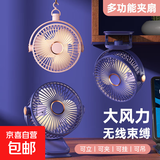 电风扇小风扇充电电扇夹子风扇5档调节带夜灯迷你静音便携式卧室宿舍学生家用 夹子风扇【带电镀】 白色【无挂钩】