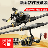 新款路亚竿套装新手入门路亚全套一整套枪柄水滴轮抛竿纺车轮鱼竿 2.1米 【新手推荐 适用性广】 右手远投水滴轮豪华套装+路亚包