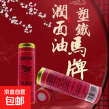 马牌润面油护手霜老式防干裂手足口子油擦抹滋润蛤蜊油棒棒油 马牌润面油*3支