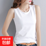 【92棉】打底背心女内搭2025新款春季宽肩坎袖无袖上衣外穿吊带 K11-白色 2XL 建议125-140斤