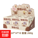 萌物趣多多水晶盲盒多款式卡通动物桌面摆件猫猫盲盒可水晶摆件 猫猫水晶盲盒#端盒6个