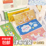 简约笔袋ins日系可爱女生透明韩版简约文具袋学生专用大学生笔袋 卡通牛津笔袋-随机1个