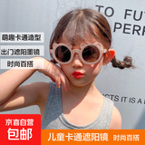 公主风儿童墨镜ins女太阳镜眼镜男小朋友旅行外出宝宝强光装饰镜1 玫红色 2副装