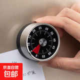 厨房计时器机械定时器磁吸式学习专用闹钟烘焙倒计时提醒器 机械计时器【黑色】