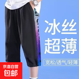 儿童透气速干运动短裤男童七分裤夏季薄款大童裤子日常休闲夏款潮 YL-V2010【黑色】 160