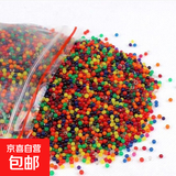 水宝宝巨无霸 泡大珠水精灵霸王珠 吸水珠海洋宝宝龙珠膨胀球 海绵宝宝【约500个】高颜值