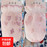 短款双层网纱袖套女秋冬季百搭花边透明蕾丝套袖棉衣羽绒服护袖头 粉色+紫色（2双装）