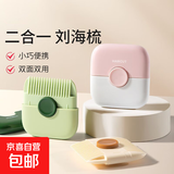 削发器宝宝剪发神器婴儿理发器削发梳刘海修剪器儿童理发神器 樱花粉