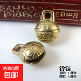 虎头铃铛虎口纯铜响铃铛宠物猫狗项圈挂件吊坠手工装饰品配件材料 虎头铜铃铛【1.1cm】1个+1根红绳