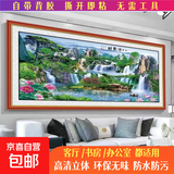 【山水装饰画】客厅沙发背景墙山水鸿运当头办公室床头风景国画 64八方聚财 E：长2.4米X高1.2米  【特大号】