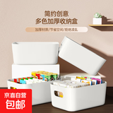 京东物流 桌面收纳盒家用化妆品抽屉塑料储物小杂物零食宿舍整理 小号白色【5个装】