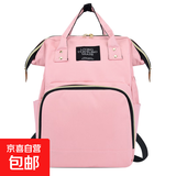 妈咪包双肩背包轻便大容量时尚手提包多功能妈妈包书包母婴奶粉包 粉色