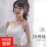 新款蕾丝美背文胸吊带抹胸 聚拢美胸裹胸内衣 可拆胸垫背心女 白色 L 130-150斤