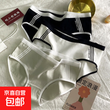 内裤女纯棉运动风甜美全棉裆抗菌中腰少女学生透气舒适平角裤 B13黑色+白色+灰色·共 3条 XL 110-130斤