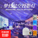 爆款投影灯旋转水波纹氛围灯可触控可遥控水纹灯卧室床头情人节礼物男女实用动态小夜灯台灯 【极光】16色/旋转/带遥控