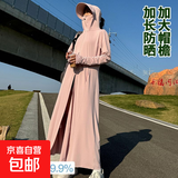 防晒衣女夏季2025新款冰丝透气百搭长款遮阳骑车防晒外套 少女粉（镜片款） UPF50+ 均码 推荐80-160斤